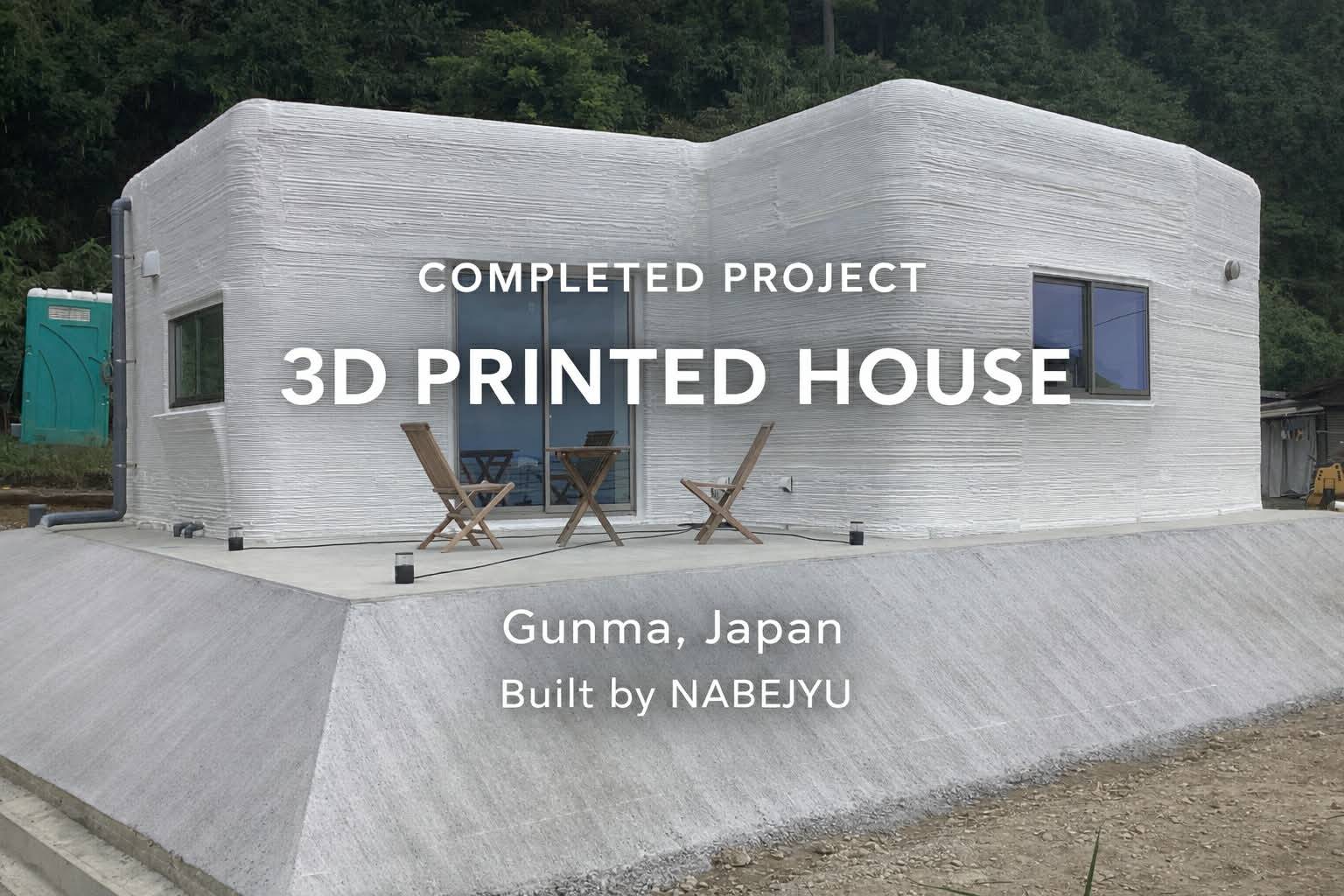 Villanavia北軽井沢 2